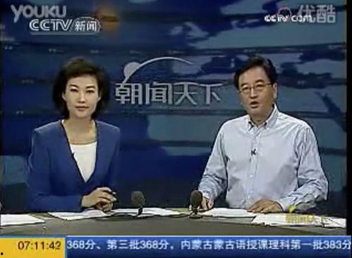 恒哥最新爆料新闻,最新爆料新闻背后的惊人真相  第2张