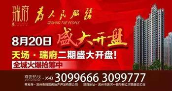 滨州市最新爆料消息今天  第1张