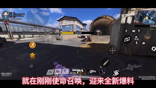 使命召唤最新返场爆料,最新返场爆料揭秘，经典战役重燃战火  第1张