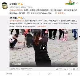 继科事件爆料视频  第3张