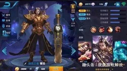 王者荣耀鼠皇爆料视频,鼠皇爆料揭秘新英雄诞生幕后故事  第2张